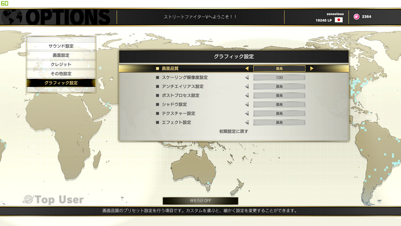 全設定を最高設定にしても性能には余裕がある。最高設定での画質はPlayStation 4よりもはるかに高い