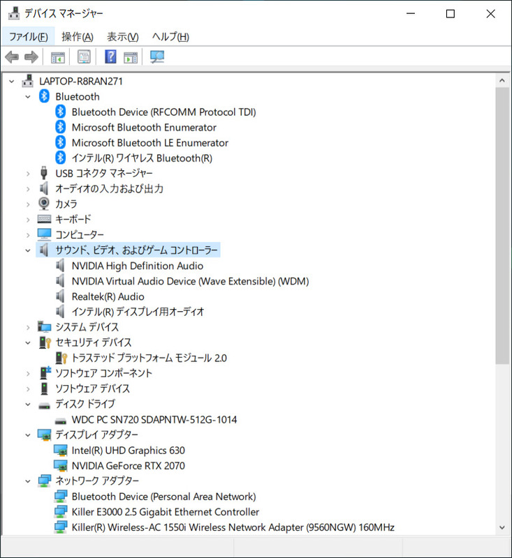 デバイスマネージャー/主要なデバイス。ストレージはNVMe SSD 512GBの「WDC PC SN720 SDAPNTW-512G-1024」。Gigabit EthernetはKiller E3000、Wi-FiもKiller、BluetoothはIntel製