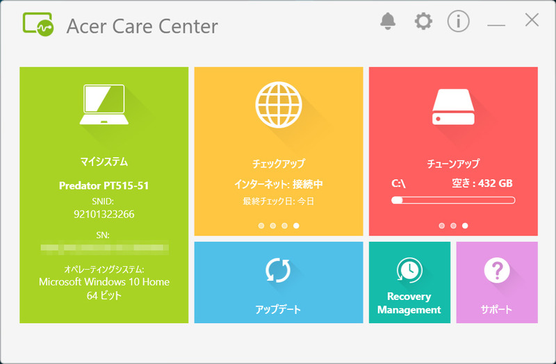 Acer Care Center / ホーム