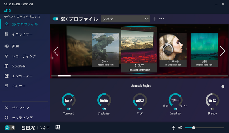 Sound Blaster Command