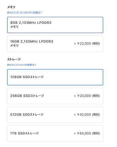 MacBook Air（2019年モデル、ストレージ128GB） 2019 MacBook Air Review — McCann Tech
