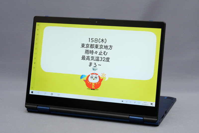 スタンバイ状態でも音声アシスタントを呼び出すと瞬時に復帰して結果を表示する