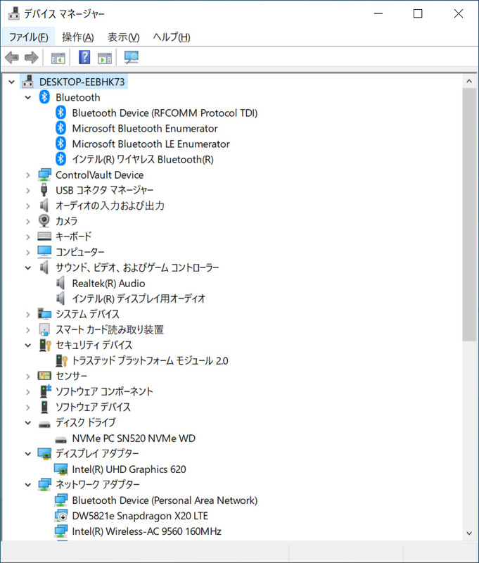 デバイスマネージャ/主要なデバイス。ストレージはNVMe SSD 128GBの「NVMe PC SN520 NVMe WD」。Wi-FiとBluetoothはIntel製。WAN用「DW5821e Snapdragon X20 LTE」の文字も見える