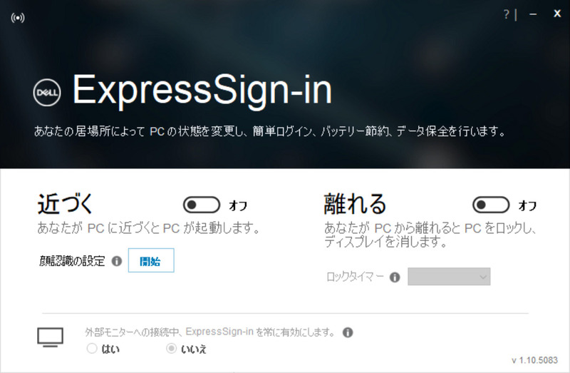 DELL ExpressSign-in