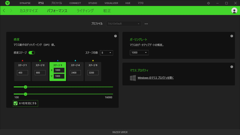 解像度は50dpiごとに調整できる
