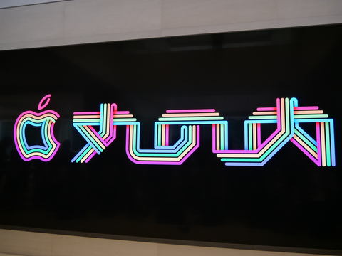 9月7日オープンの国内最大級「Apple 丸の内」の店内が公開 ～年内に