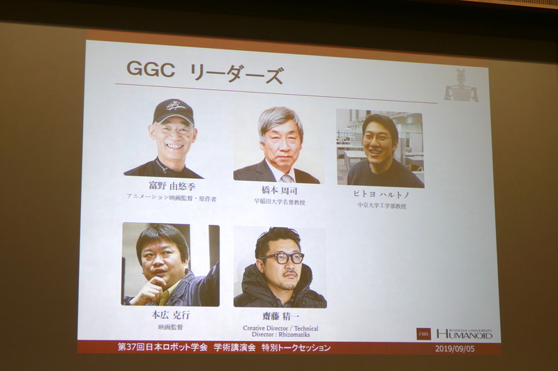 GGCリーダーズ