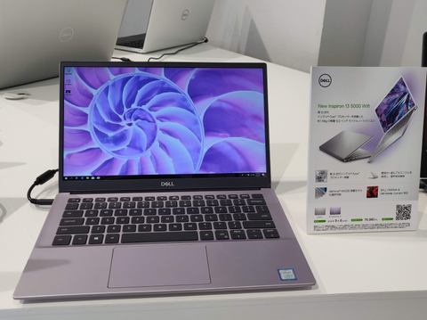 デル、ノートPC「Inspiron」を第10世代Coreに刷新。13.3型は900g台に デル、ノートPC「Inspiron」を第10世代Coreに刷新。13.3型は900g台に