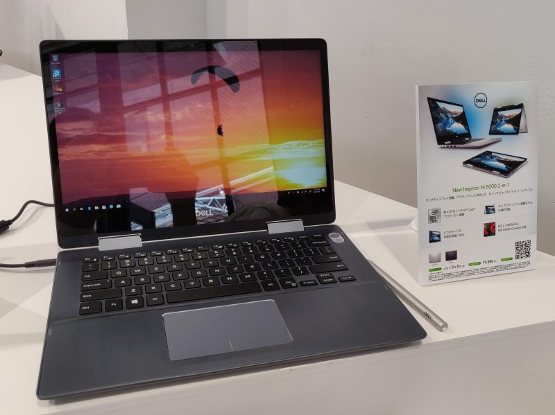 Inspiron 14 5491 2-in-1