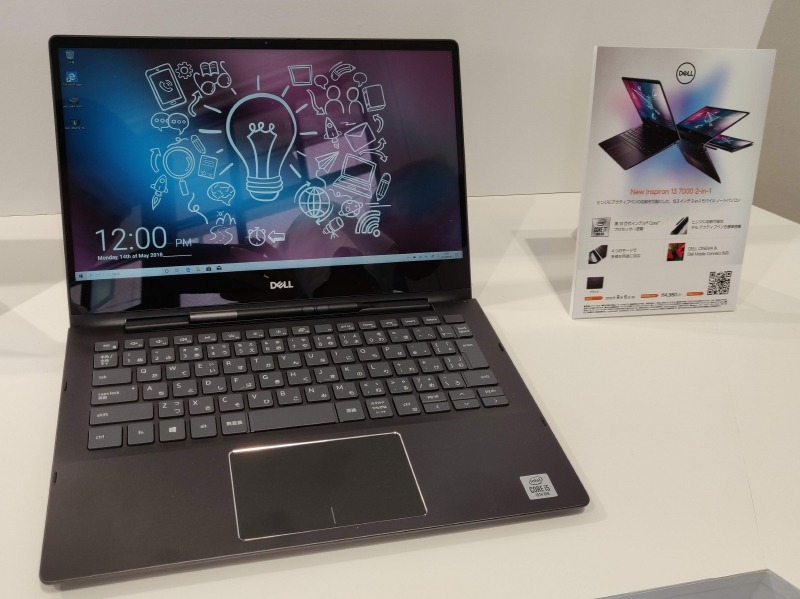 Inspiron 13 7391 2-in-1。ペンをヒンジ部に収納可能だ
