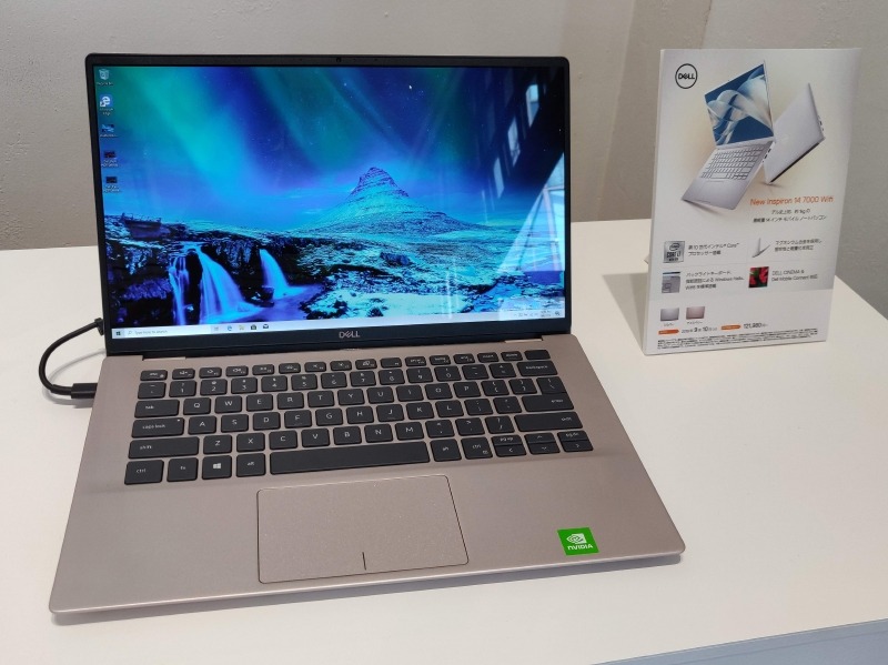 Inspiron 14 7490 Wifi