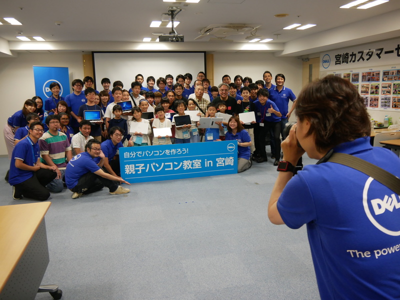 参加者とスタッフ全員で記念撮影を行なった