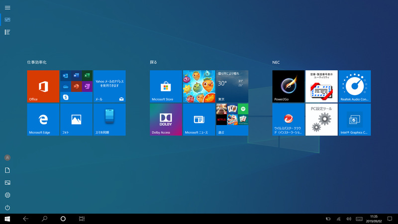 スタート画面(タブレットモード)。NECグループがプリインストール