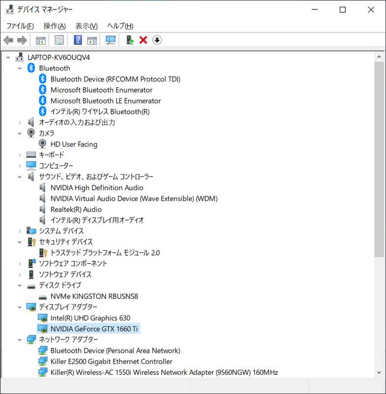 デバイスマネージャ/主要なデバイス。ストレージはNVMe SSD 256GBの「KINGSTON RBUSNS8」。Gigabit EthernetはKiller E2500、Wi-FiはKiller Wireless-AC 1550i、BluetoothはIntel製