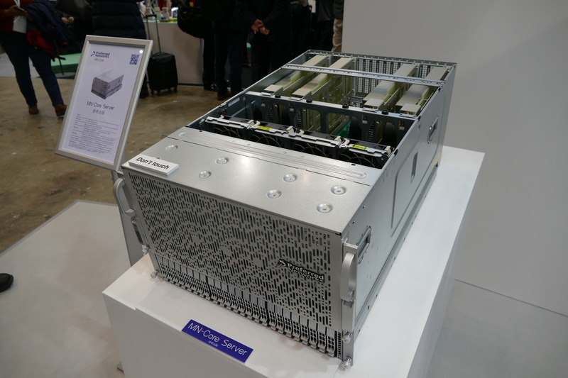 同 MN-Coreサーバー