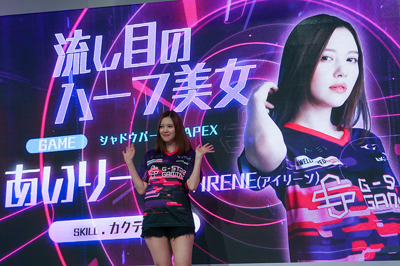 あいりーんさん