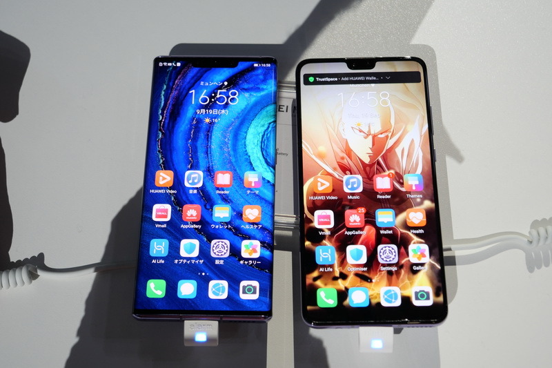 左がMate 30 Pro、右がMate 30。並べてみるとMate 30のほうが大きいことがわかる