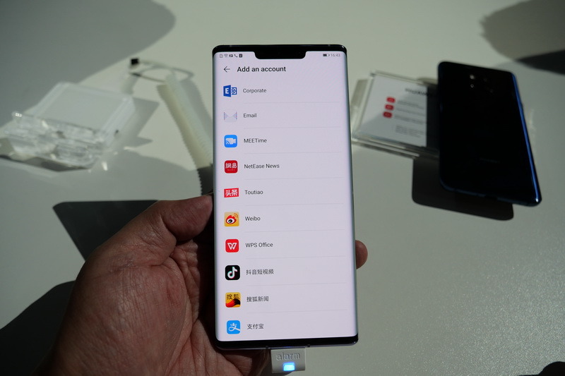 アカウント設定でもGooglアカウントの項目が見あたらなかった