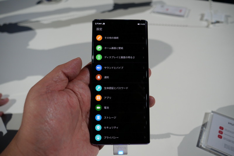EMUI 10にはダークモードを用意