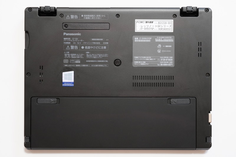 本体底面。スライダーをずらすとバッテリパックを取り外せる