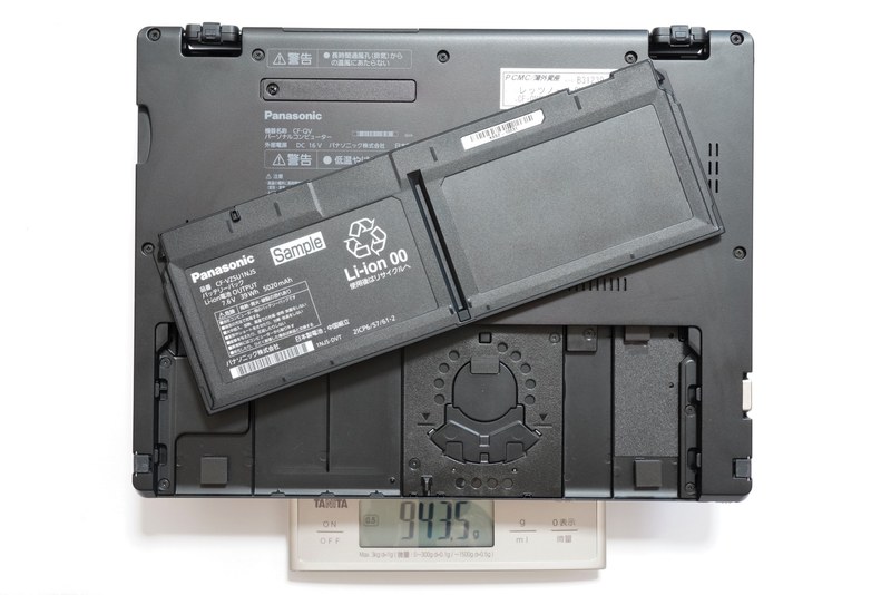 本体とバッテリパックの合計重量は実測943.5g。ちなみにバッテリパック単体の重量は実測228.5g