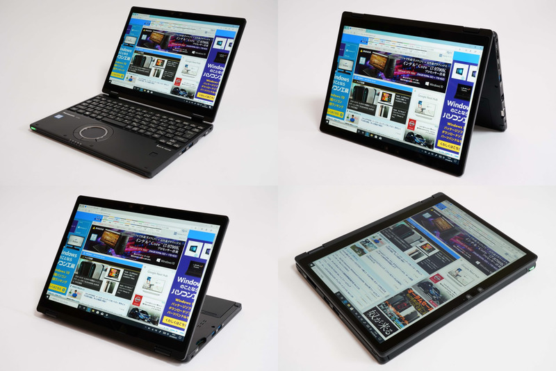 ノートブックモード、テントモード、スタンドモード、タブレットモードの4つのスタイルに変形可能