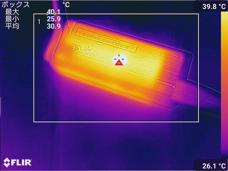ACアダプタの最大温度は40.1℃