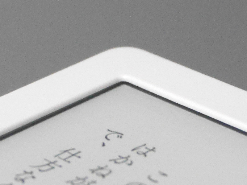 Kobo Formaと違い、ベゼルと画面の間には段差がある仕様。水滴の拭き取りにはやや不利だ