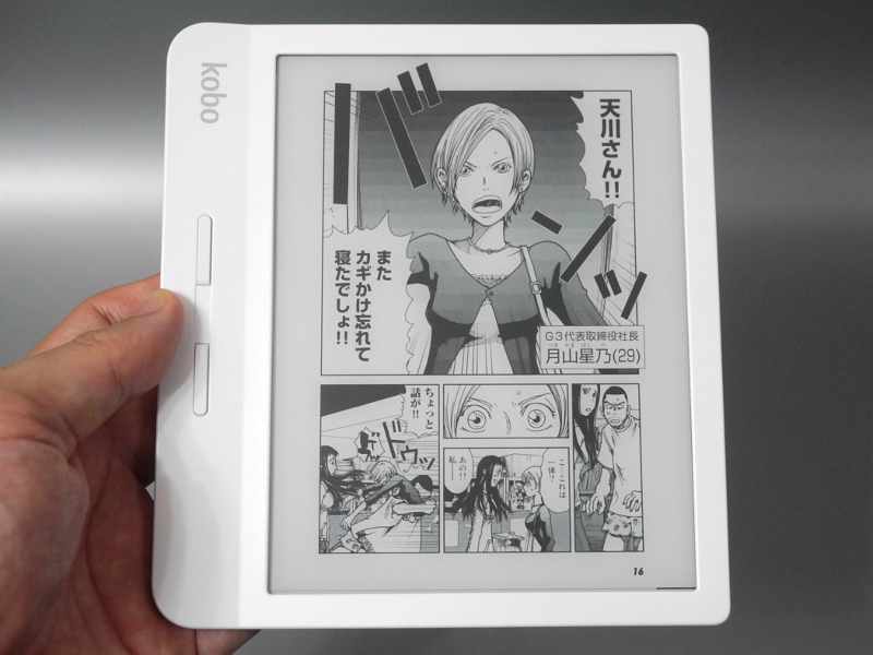 左右対称形ゆえ、180度回転させて左手で持つこともできる