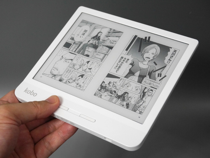 見開きでページめくりボタンを使って読む場合、このような持ち方になる。これに馴染めるかどうかもポイントだろう