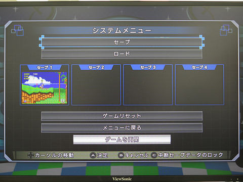 メガドライブミニ 本体 欠品無し 動作確認OK レビュー】懐かしさだけじゃなく遊びやすさも向上したゲーム機