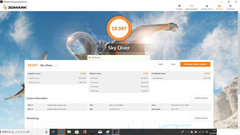 3DMarkのSky Diverは18,347で、内蔵グラフィックスと比べると高い