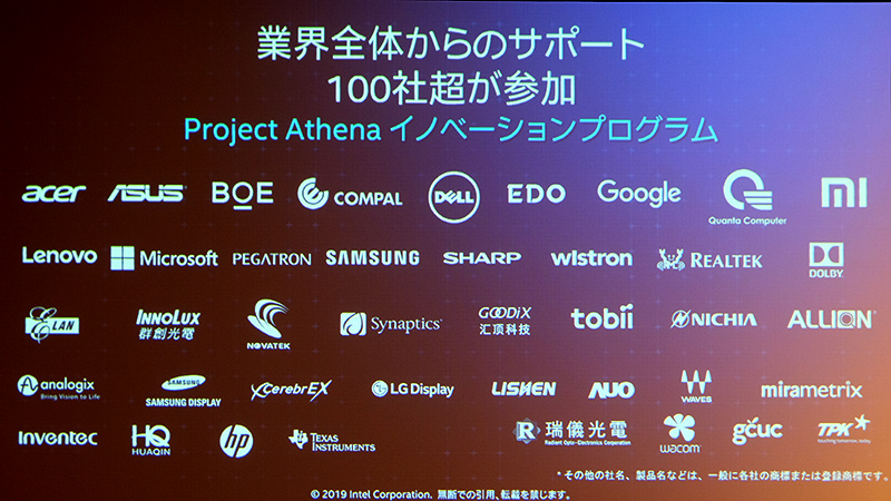 100社以上の参加