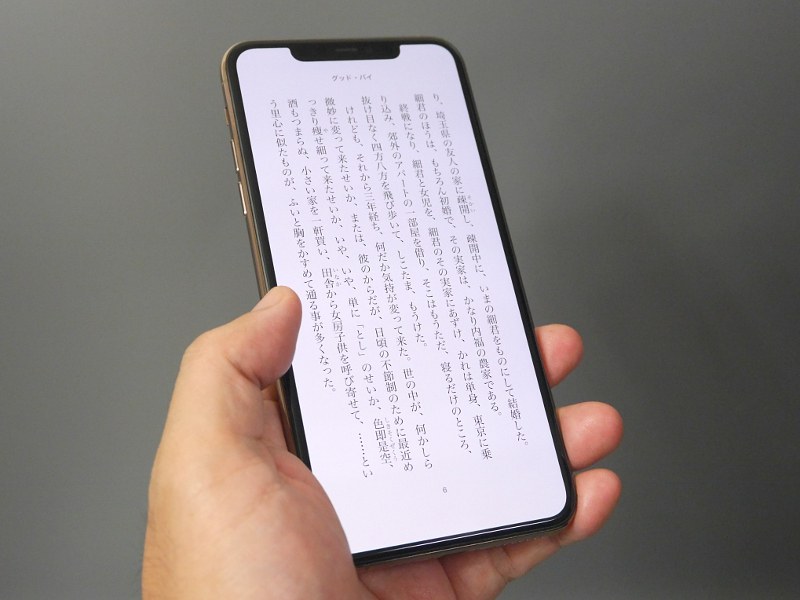 Apple「iPhone 11 Pro Max」。今回紹介するゴールドのほか、スペースグレイとシルバー、さらに新色のミッドナイトグリーンをラインナップする