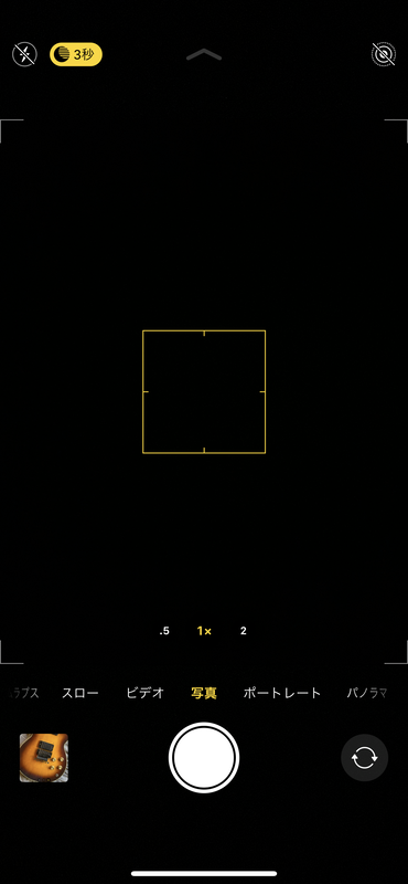 カメラアプリ/写真 1x