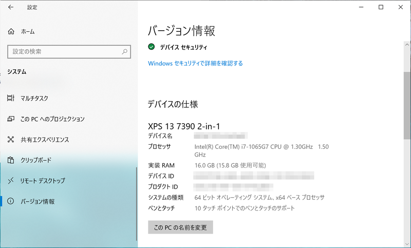 10点タッチに対応