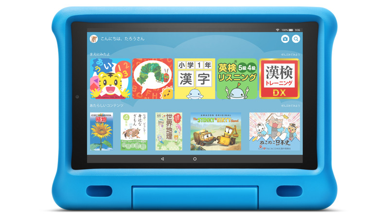 Fire HD 10 タブレット キッズモデル(ブルー)