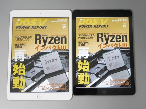 ipad 第７世代　セット 山口真弘の電子書籍タッチアンドトライ】34,800円から買える第7世代
