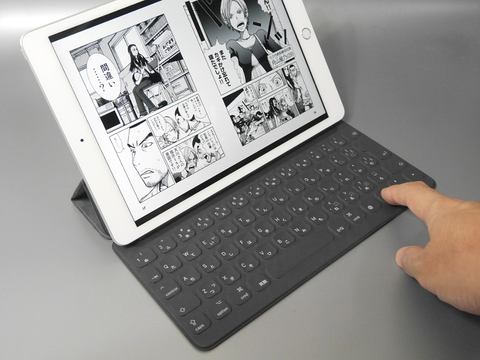 山口真弘の電子書籍タッチアンドトライ】34,800円から買える第7世代