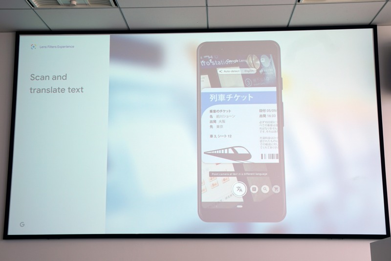 そこに書かれている文字をリアルタイムに翻訳して、AR的に見せることができる