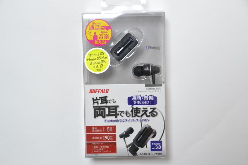 <a href="https://www.buffalo.jp/product/detail/bshsbe32sv.html" class="n" target="_blank">BSHSBE32</a>