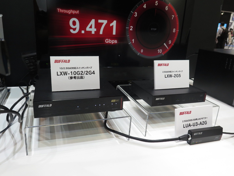 11月中旬発売予定のLXW-2G5より一回り大きい筐体