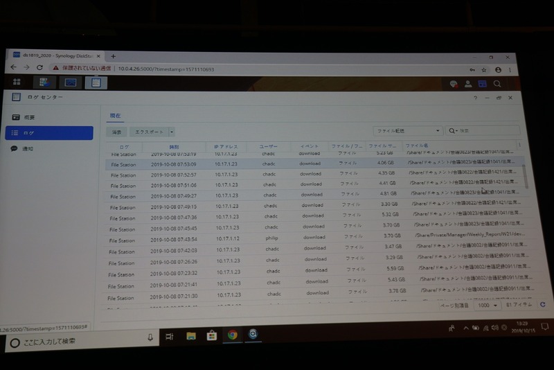 フィルタリングで簡単にログを確認することも