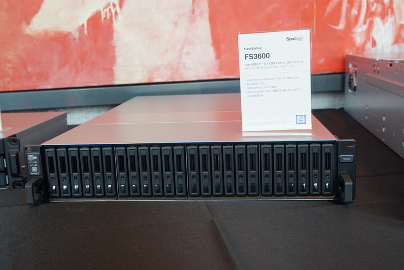 Xeon搭載の24ベイモデル「FS3600」