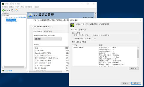 西川和久の不定期コラム】税別9万円台からでdGPU搭載の15.6型
