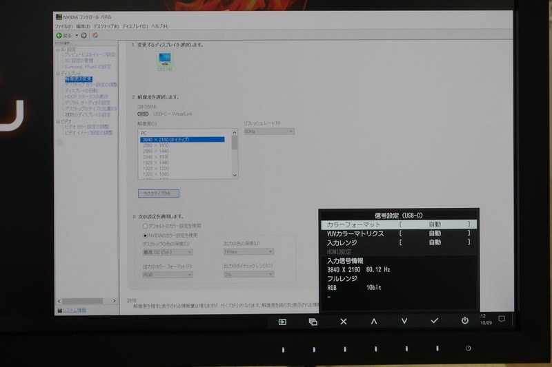 USB Type-C経由でも10bit入力が可能だ