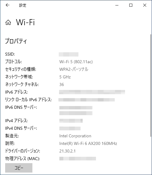 Wi-Fi 6(IEEE 802.11ax)対応無線LANを搭載
