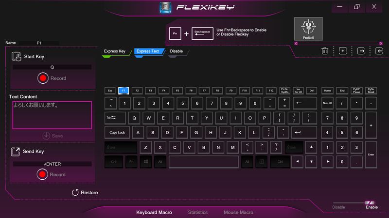 別のツールを使うとキーごとのマクロ設定が可能。この手のツールでは日本語が使えないものも多いが、ちゃんと日本語の文字列を送り込むこともできるのは◎。ただし使い所が難しい