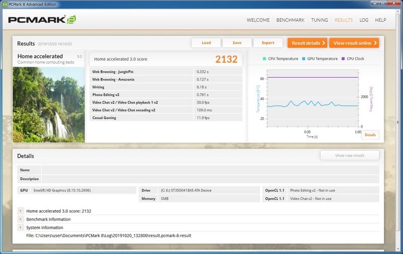 PCMark 8 Home acceleratedの結果、上はMate MK33LB-Eの換装前(HDD)、下は換装後(SSD)