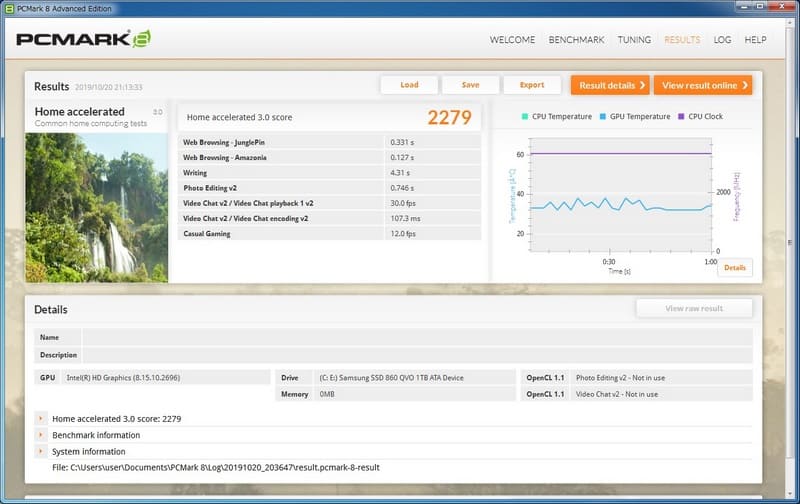 PCMark 8 Home acceleratedの結果、上はMate MK33LB-Eの換装前(HDD)、下は換装後(SSD)